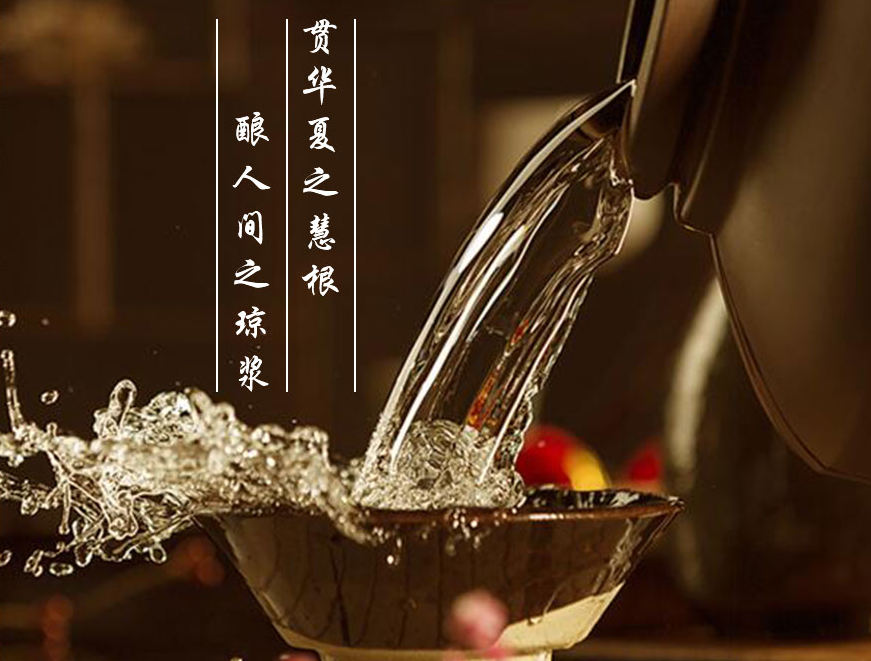 黔农生态-贵州白酒产业高质量发展研究暨促进会成立大会于贵阳召开