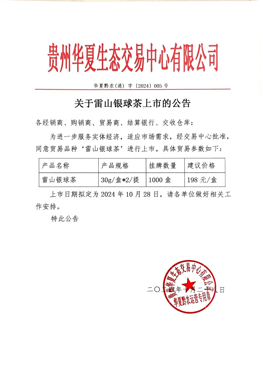 微信图片_20241029103930(1).jpg
